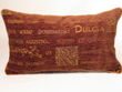 Breakfast Lumbar DULCIA - LATIN Chocolate